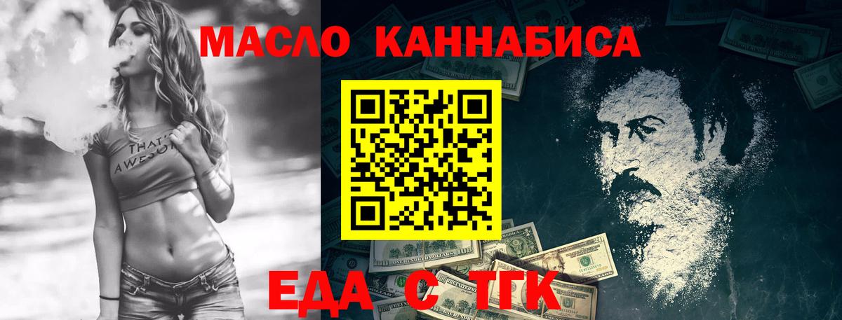 Canna-Cookies конопля Дербент