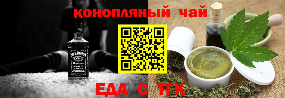 Canna-Cookies марихуана  Вход с VPN  Дербент 