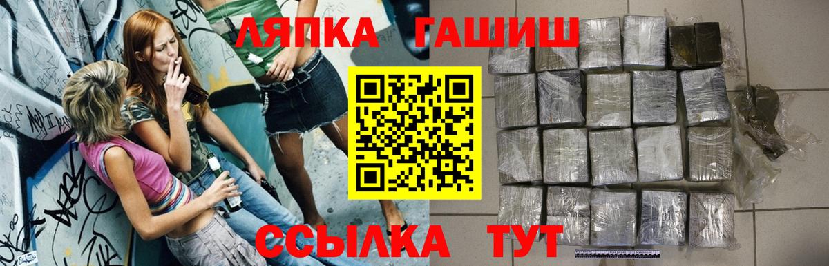 Гашиш хэш Дербент