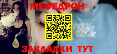 прущая мука Кунгур