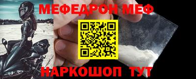 прущая мука Кунгур