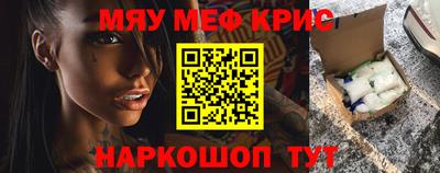 соль ск Кумертау
