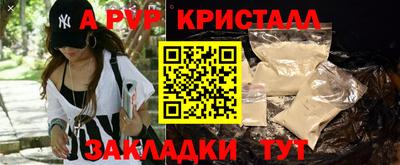 соль ск Кумертау