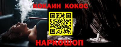 соль ск Кумертау