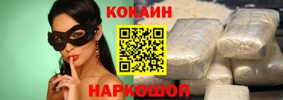 соль ск Кумертау