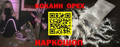 соль ск Кумертау