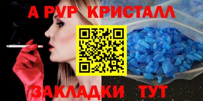 ALPHA-PVP Кулебаки