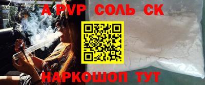 ALPHA-PVP Кулебаки