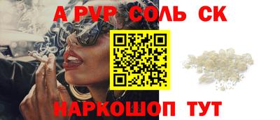 ALPHA-PVP Кулебаки