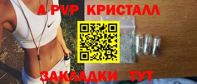 ALPHA-PVP Кулебаки