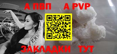 соль ск Кумертау