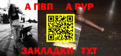 ALPHA-PVP Кулебаки