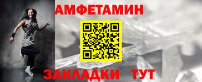 соль ск Кумертау