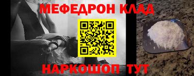 соль ск Кумертау