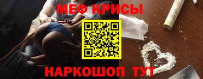 соль ск Кумертау