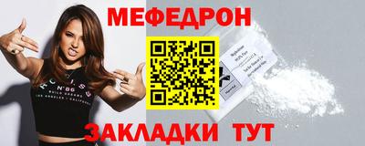 соль ск Кумертау