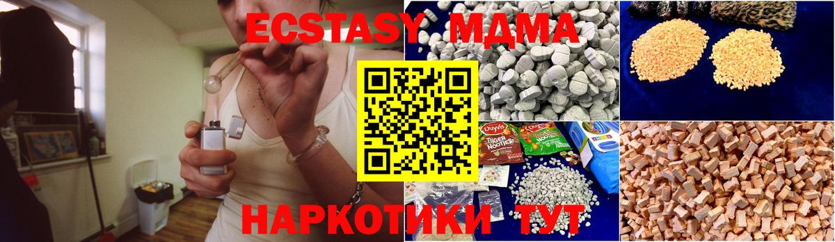 MDMA VHQ  Вход с VPN  Дербент 