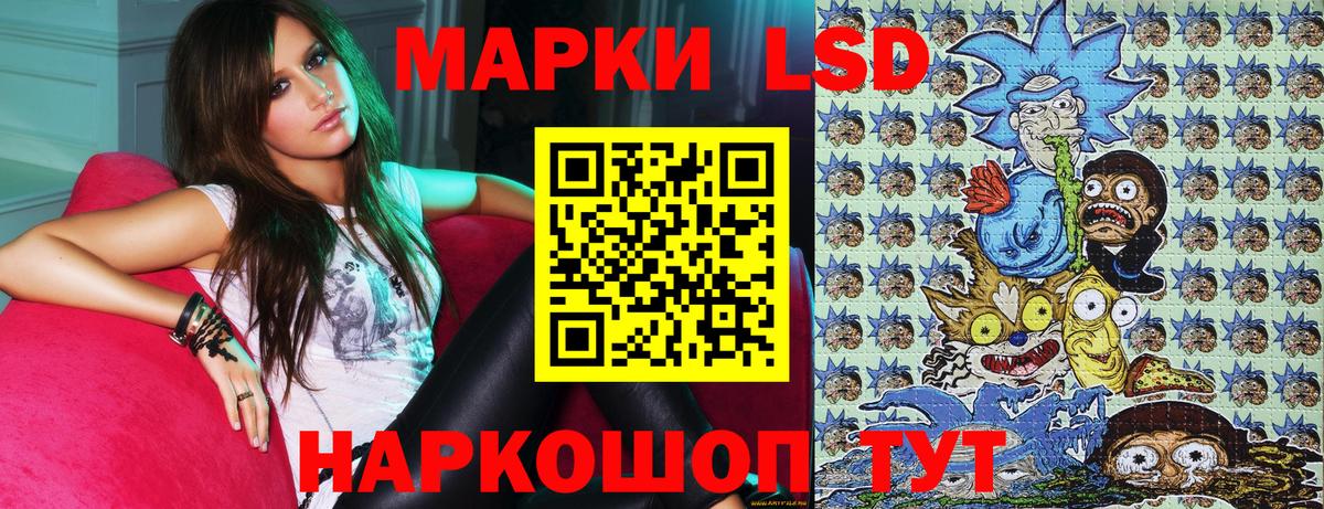 Дербент  Марки 25I-NBOMe 1,5мг  Вход с VPN 