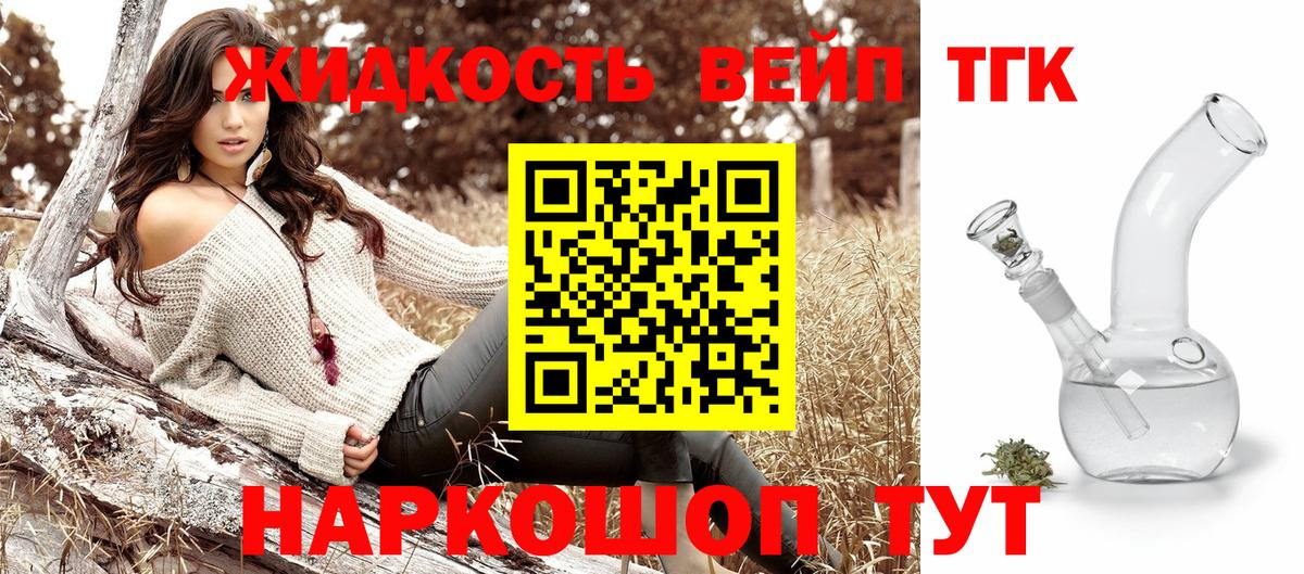 ТГК Wax  Вход с VPN  сколько стоит  Дербент 