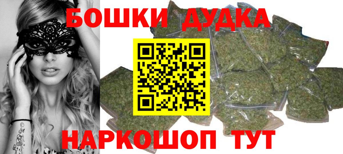 Каннабис индика  Каннабис марихуана  Дербент  Вход с VPN  Бошки Шишки семена 